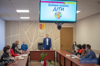 Міський голова вручив нагороди переможцям проекту «Бюджет участі. ДІТИ»